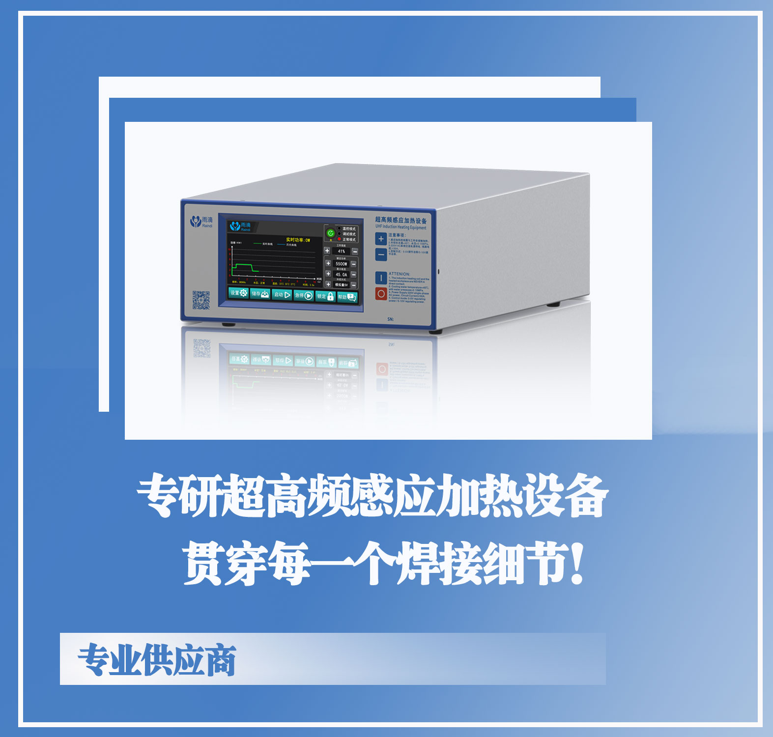 留置針加熱的過程和原理是什么？