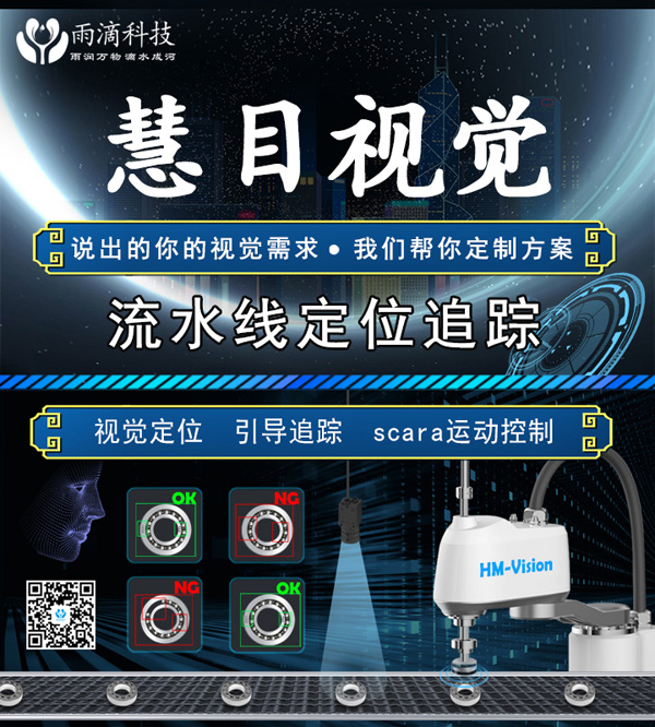 密封圈視覺檢測(cè)設(shè)備能解決哪些常見問題？